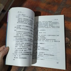 梦幻