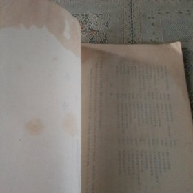 历代碑帖法书选 唐褚遂良书雁塔圣教序记