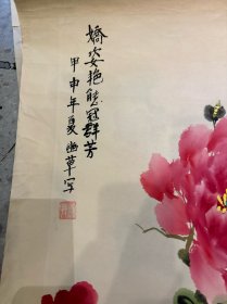 江苏老画家幽草国画。约3平尺 终身保真 37