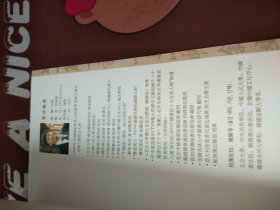 叶欣书法作品选