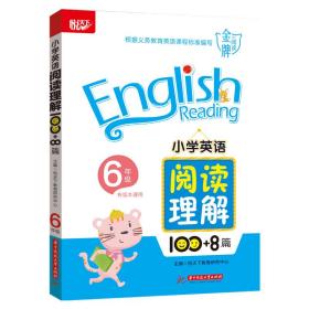 小学英语阅读理解100+8篇 6年级