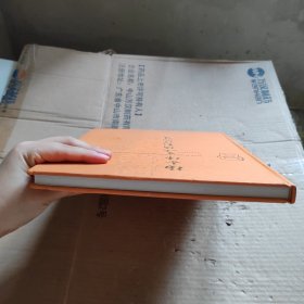 墨影之道:杨泰伟书法摄影作品集(亲签版)