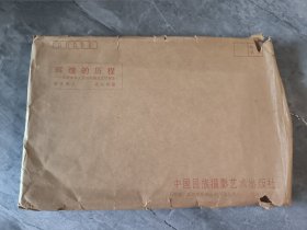 辉煌的历程——庆祝中华人民共和国成立55周年（60张全）展览图片