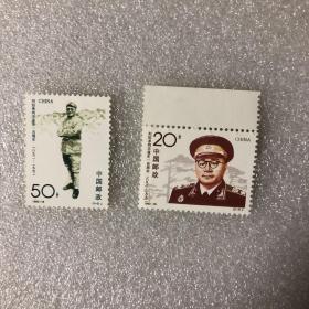 刘伯承同志诞辰100周年邮票（一套2枚）