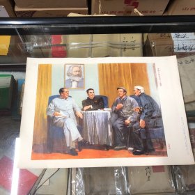 中国人民有志气（油画）