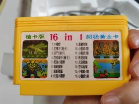 老游戏配件:16 in 1 超级黄金卡+枪型游戏手柄,原盒装,详情见图,按图发货