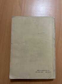 任弼时选集
