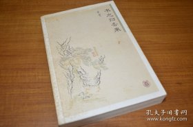 香港作家 古剑 签名+钤印+题词 题跋 藏书《书之归去来》（题词中说明了购书的来由。黄裳 著作，古剑 在《书缘人间》中记录了与 黄裳 的交往，古剑，著有《有情人间》、《梦系人间》、《书缘人间》，编有《施蛰存海外书简》、《林海音散文》等）签名书 签名本 签名 签赠 均来源可靠 签