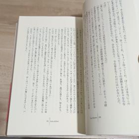 man  and  boyピューティフル・ボー【日文原版】