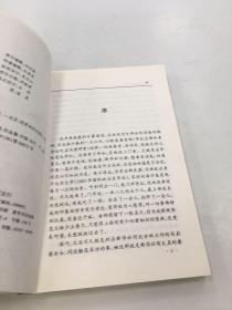 我钻进了金字塔