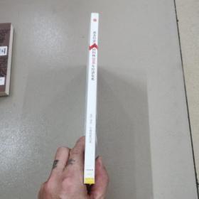 萧条经济学的回归和2008年经济危机