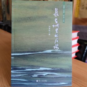 長(zhǎng)在城里的莊稼