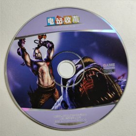 游戏光盘:电击收藏 Game software vol:159