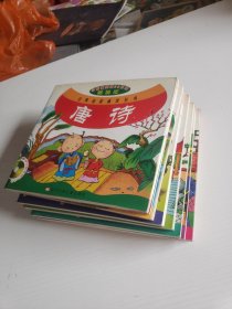 《经典启蒙诵读丛书》8册全，都带光盘VCD