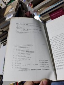 孔子学院本土化视角下汉语国际教育专业硕士人才培养研究