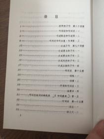 阿拉伯语基础语法第四册句法