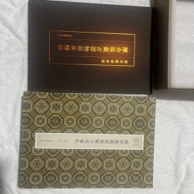 国家图书馆藏陈介祺书札