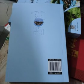 奇趣昆虫