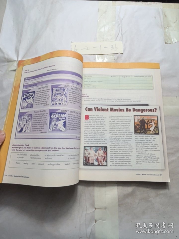 普通高等教育十一五国家级规划教材：新通用大学英语综合教程2