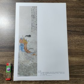 齐白石国画仕女 活页一张 印刷