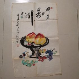 古干（湖南长沙人，中国美术家协会会员、中国现代书画学会首任会长）群星献寿，和信札一张（无封）