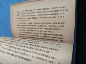 近卅年国际关系小史