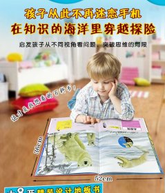 动物王国全景大揭秘