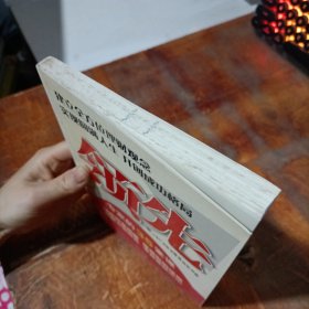 领先 : 专家的45堂课堂：建立全方位理财观念从客户需求开拓保险契机.