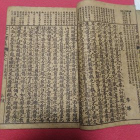 线装古书，古文释義，卷七卷八订在一起，两册合售，民国四年重校，上海江东书局印行，请看图片