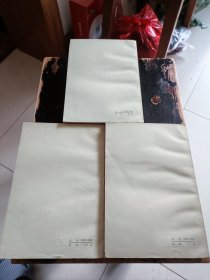 莎士比亚全集 1-11