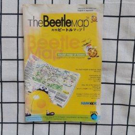 The Beetle Map 2000-8