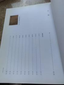 南雅书画 无所从来·书画琴烟十人禅宗艺术展（白马寺）专辑