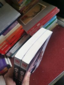 殿下请小心.1，2（两册全）