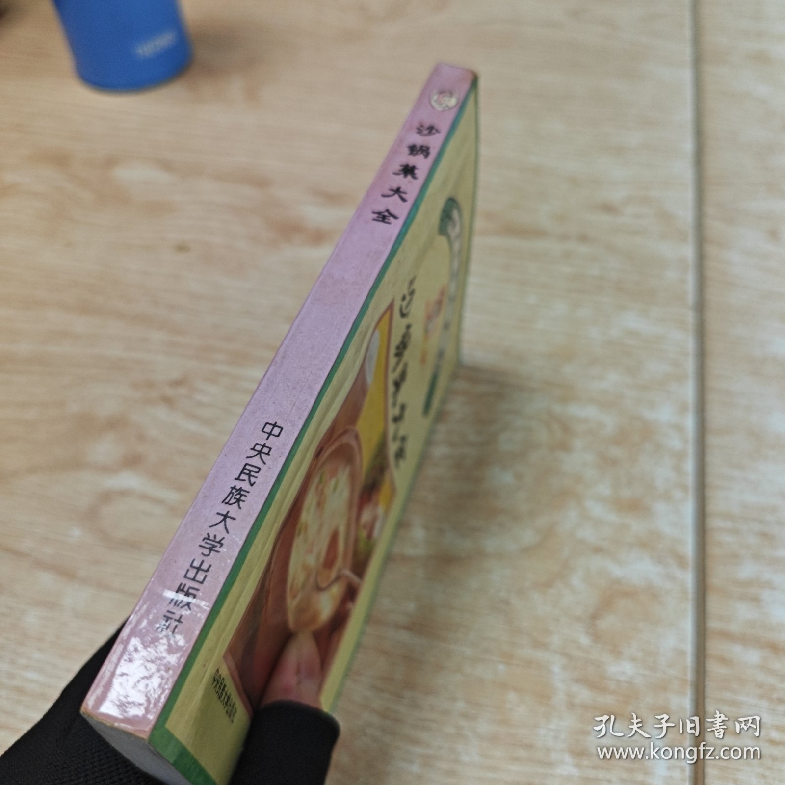沙锅菜大全