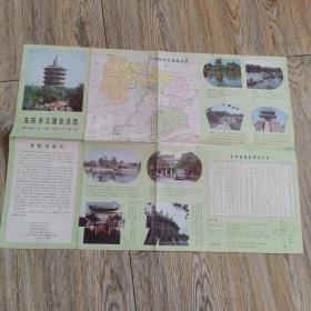 老地图1安阳市交通旅游图1987年