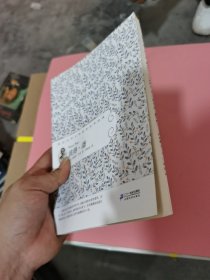 常青藤名家名译:彼得·潘