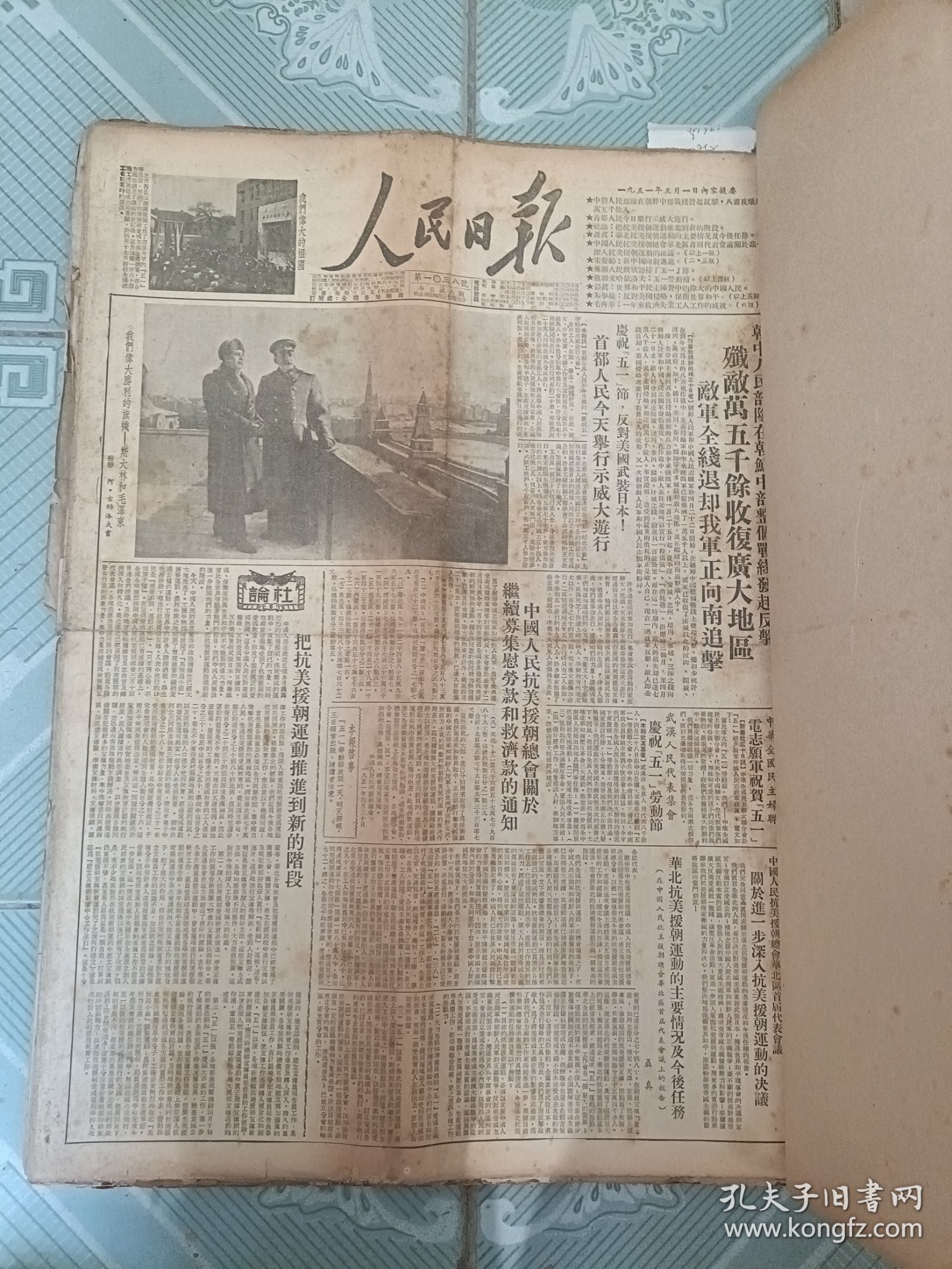 中国日报合订本(中国日报合订本咋大幅度涨价呢)