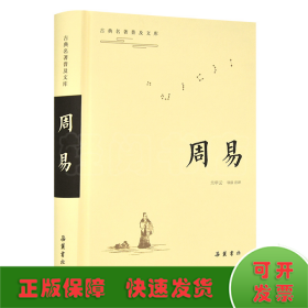 语言接触与湘西南苗瑶平话调查研究