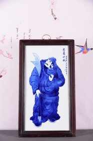 陶瓷美术大师王步作品！ 红木镶青花人物瓷板画《忠义千秋》中堂挂屏！ 尺寸高90厘米宽53厘米