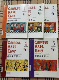 CHINESE MADE EASY（2nd Edition） 轻松学汉语（课本）（1-5全） （有光盘） 品相自鉴