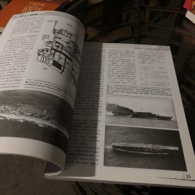 二战日本海军、联合舰队 舰艇 全览