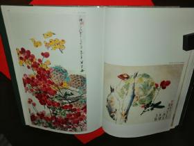 王雪涛纪念馆藏画集