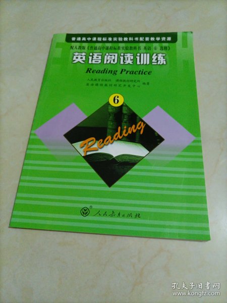 普通高中课程标准实验教科书配套教学资源：英语阅读训练6