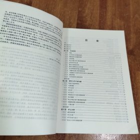 有限单元法原理与应用（第3版）