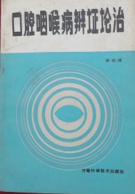 现代中医临床护理