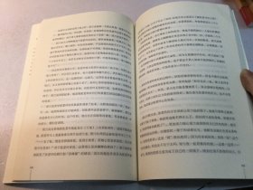 张爱玲传 八五新 内容齐 内页干净