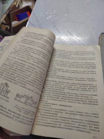 船舶柴油机【上下册】 轮机管理专业用