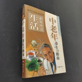 宝宝饮食参照书