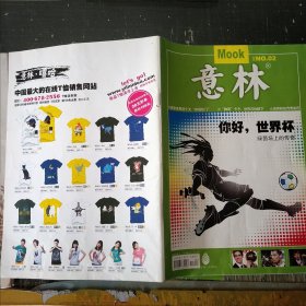 意林 2010 02