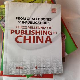 从甲骨文到E-Publications：跨越三千年的中国出版（英文版）